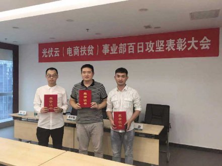 国网电商携手北京瓦力游戏开启合作新篇章