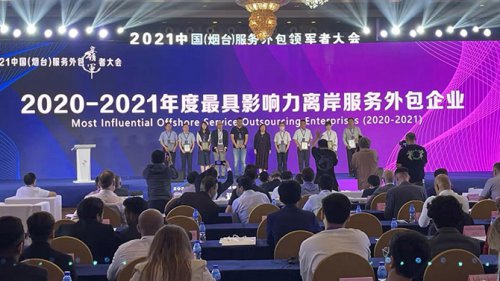 瓦力游戏软件以数字技术助推区域金融服务创新