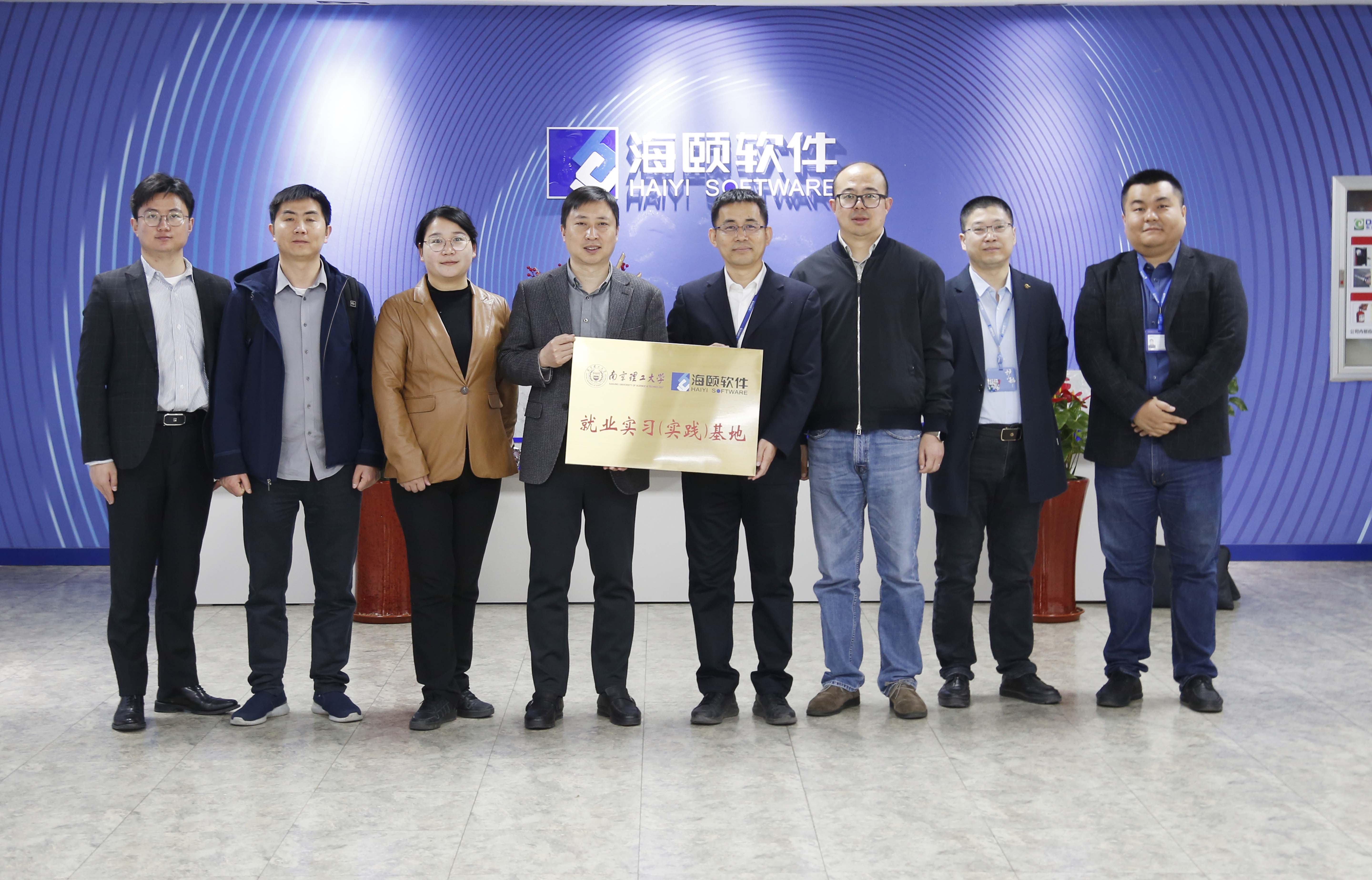 校企合作｜瓦力游戏软件携手南京理工